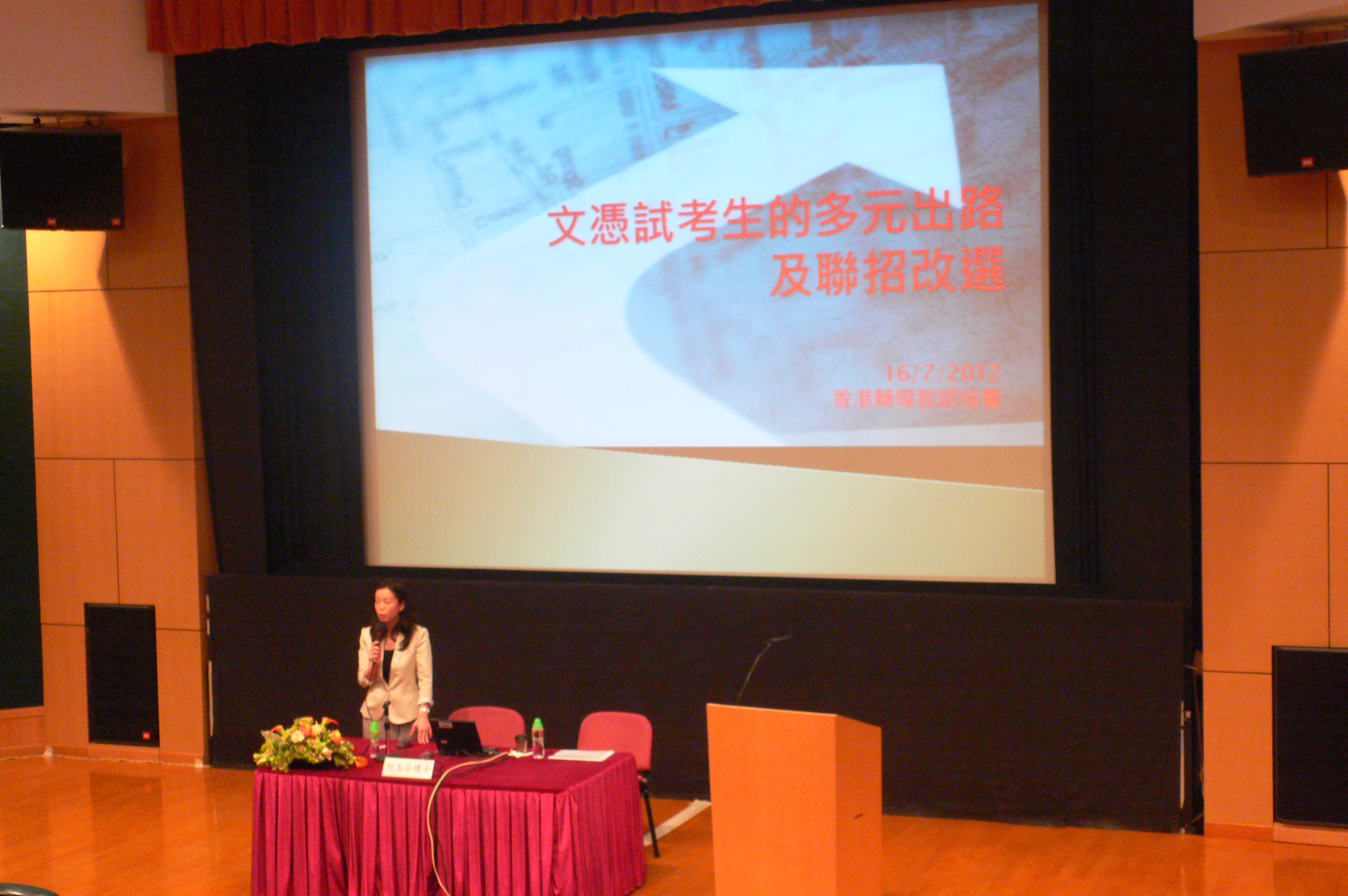 Photo of talks and workshops3
